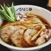中華そば ひよこ