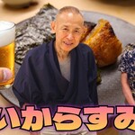 鮨 茶懐石 ほまれ