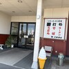 こばると - 