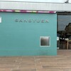 SANSYUEN - 