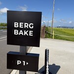 BERG BAKE - 