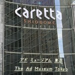 そば さやか - 