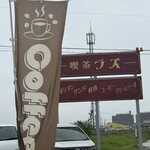 ラズ - 