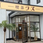 ラズ - 