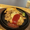 ジューシーパパ