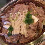 淡路島 鼓や - 淡路牛水煙蒸し（蒸した後）