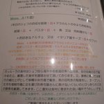 ディナーメニューの形式