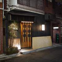 おざき - 
