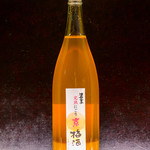 Shuten Doji ripe cloudy Kyoto plum wine