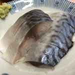 Shiyubouminatogawa - 