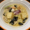 和牛骨麻辣烫
