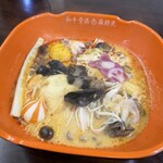 和牛骨麻辣烫 - 