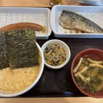 すき家 - 
