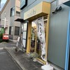 musubi - 