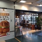 ケンタッキーフライドチキン - 店の入口　※2015年5月