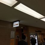 リトル小岩井 - 