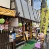 まみーでりか - 