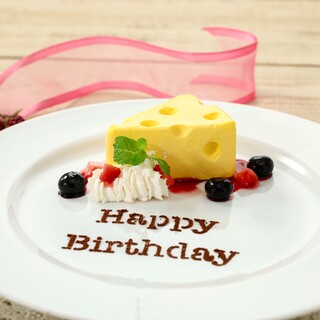 【誕生日にオススメ】デザートプレート！