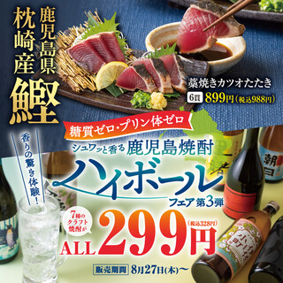 瀬戸内のうまい物 さかなや道場_2