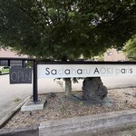 patisserie Sadaharu AOKI paris - この看板が目印