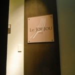 Le joujou - 