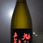 割烹 むつの - 