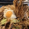 eightfoods 豊田スタジアム店