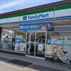 ファミリーマート - 
