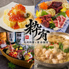 粋宵-ikiyoi- 新横浜店