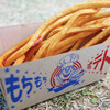 元祖もちもちポテト 維新みらいふスタジアム店