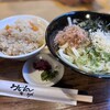 うどんの幸助 だいたて本店