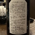 卯屋 - 