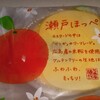 平安堂 梅坪 - 