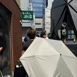 キッチン南海 - 