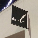 da.b - 2015/4/☆  いつ見ても、この看板が素敵！