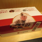 神保町 傳 - SATOタッキー(笑)