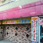 ハリウッド - 店の入口