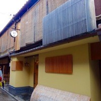 祇園 川上 - 