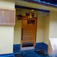 祇園 川上 - 