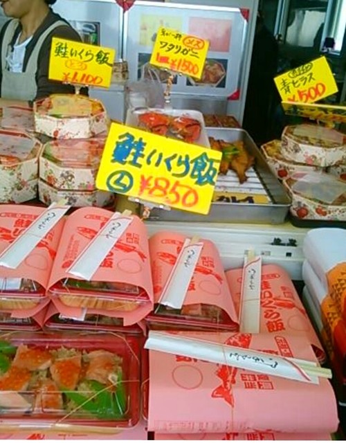 フラミンゴ - 亘理町その他（弁当）の写真