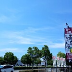 ゆず庵 - 