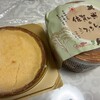 ケーキのハルツ 本店