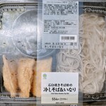 ファミリーマート - 料理写真: