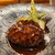 蔵のビストロ いち井 - 料理写真:ハンバーグステーキ