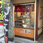 Mitsuwa No Korokke - 画像追加 2015.5