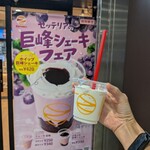 ZETTERIA - ドリンク写真: