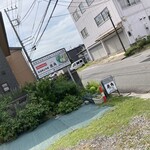 鹿角 - 
