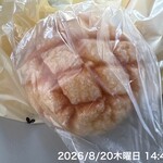 ル ビアン - 料理写真: