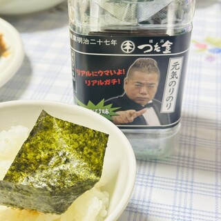 蔦金商店_0