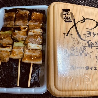 タイエー_0
